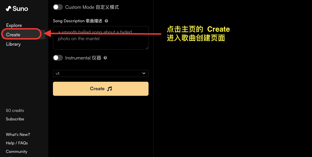 最牛音乐类 AI——Suno 快速入门手册!(AIGC保姆级教程) 最牛音乐类 AI——Suno 快速入门手册!(AIGC保姆级教程)